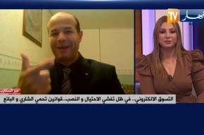 التسوق الإلكتروني  في ظل تفشي الإحتيال والنصب .. قوانين تحمي الشاري والبائع