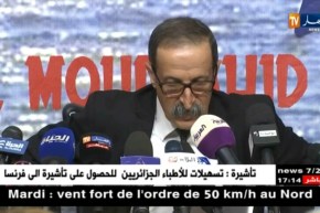 كعوان: مواقع التواصل الإجتماعي تحولت إلى وسائل آخرى لنقل المعلومة