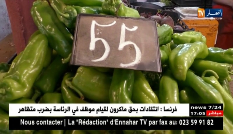 بورصة أسعار الخضر تنخفض و السبب إرتفاع درجة الحرارة
