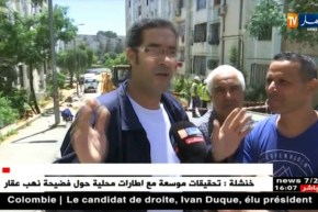 حفرة بن عكنون تتكرّر في بئر خادم ..والسلطات تطمئن السكان !!