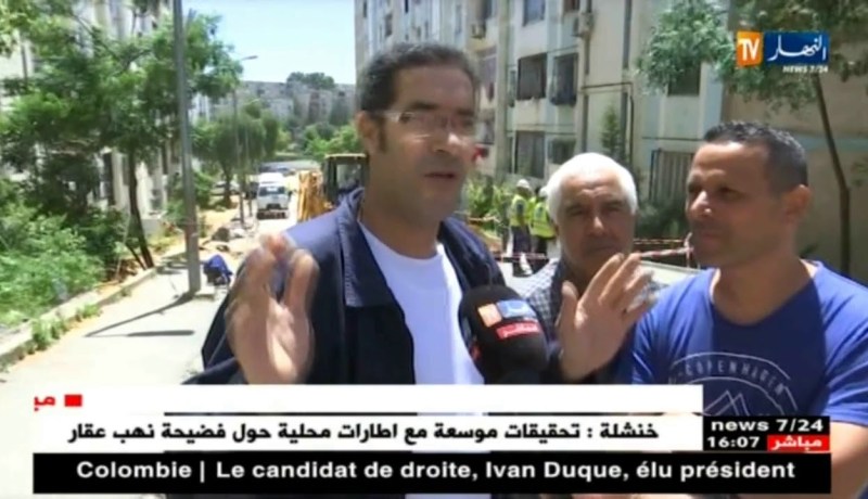 حفرة بن عكنون تتكرّر في بئر خادم ..والسلطات تطمئن السكان !!