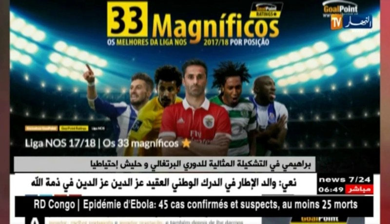 براهيمي في التشكيلة المثالية للدوري البرتغالي وحليش إحتياطيا