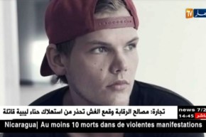 وفاة المغني الشاب “أفيتشي” في سلطنة عمان