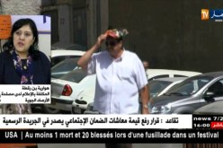 أجواء صيفية مشمسة خلال أيام لبكالوريا !!