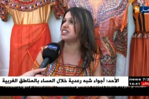 الهوية الأمازيغية..ثقافة متنوعة تنتظر التخلص من الإطار الشفهي