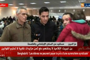 موفد تلفزيون  النهارإلى مركب 5جويلية/ “تواصل المرحلة الثالثة لعملية الترحيل من قبل والي العاصمة