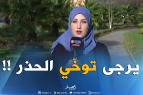 أحوال الطقس : تنبيه من الدّرجة الأولى..إستمرار الرياح القوية على كل السواحل الشرقية !!