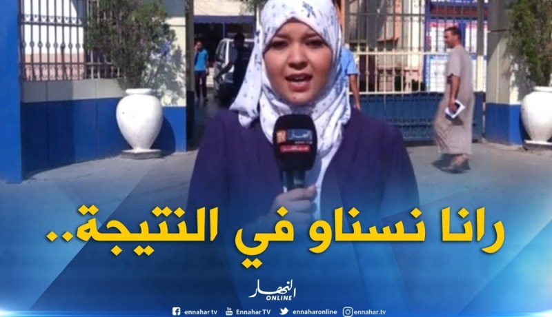 موفدة النهارلبوفاريك/”لا توجد أي علاقة بين التسممات المسجلة مؤخرا و داء الكوليرا حسب معهد باستور”