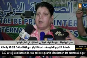 بولمرقة تتأسّف على العراقيل التي تضعها القنصلية الإسبانية قبل الألعاب المتوسّطية