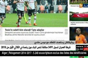 بيشيكتاش يستهدف التعاقد مع عيسى ماندي