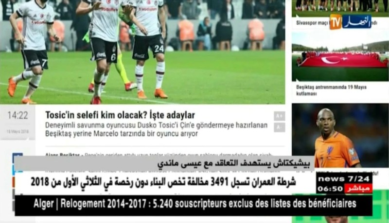 بيشيكتاش يستهدف التعاقد مع عيسى ماندي