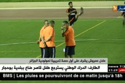 عادل عمروش يشرف على أول حصة تدريبية له مع مولودية الجزائر