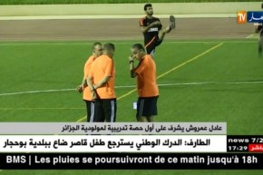 عادل عمروش يشرف على أول حصة تدريبية له مع مولودية الجزائر