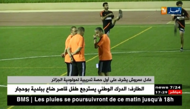 عادل عمروش يشرف على أول حصة تدريبية له مع مولودية الجزائر