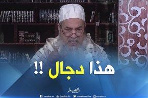 انصحوني /عراقي يكتب “حجابات” للنساء ويدّعي أنه قرآن..الشيخ شمس الدّين يردّ ” هذا دجّااال !!! “