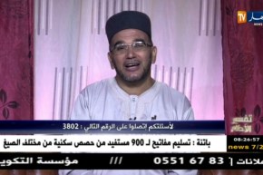 تفسير الأحلام : “نمت روحي درت حادث مرور مع عمتي أنا سلكت و هي توفاة “..هذا هو التفسير !!