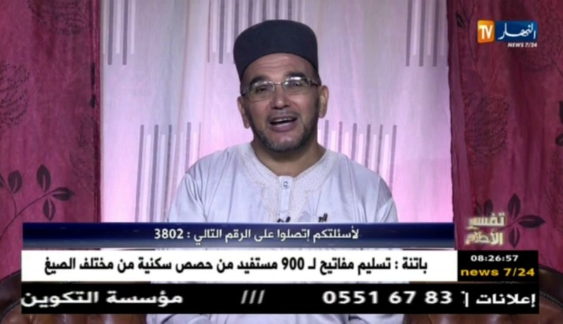 تفسير الأحلام : “نمت روحي درت حادث مرور مع عمتي أنا سلكت و هي توفاة “..هذا هو التفسير !!