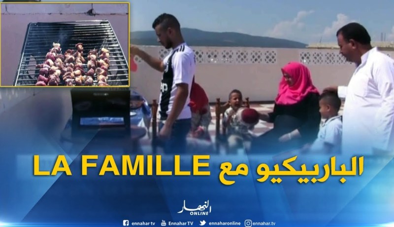 قالمة : عائلات تفضل الباربيكيو برفقة ذويها خلال أيام العيد