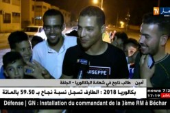 الجلفة: أجواء لفرحة التلاميذ عقب نيل شهادة البكالوريا