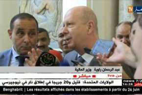 وزير المالية: نواب البرلمان لهم الصلاحيات في تعديل مشروع قانون المالية التكميلي