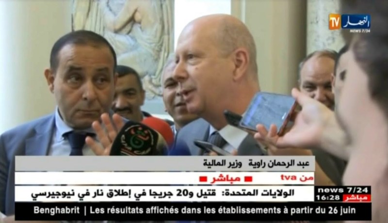 وزير المالية: نواب البرلمان لهم الصلاحيات في تعديل مشروع قانون المالية التكميلي