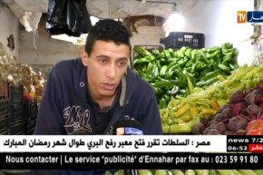 رمضان 2018: غياب “الصرف” يرهق التجار والزبائن