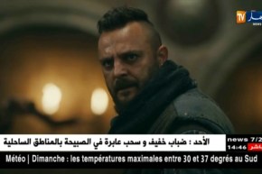 دراما: مسلسل قيامة أرطرغل.. يدخل الدراما التركية عصرها الذهبي