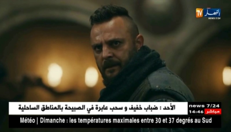 دراما: مسلسل قيامة أرطرغل.. يدخل الدراما التركية عصرها الذهبي