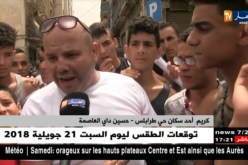 العاصمة: وفاة شيخ إثر سقوط شرفة عمارة بحسين داي