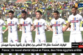 الجولة الأخيرة من الرابطة المحترفة الأولى.. من هو النازل الثالث ؟