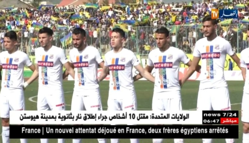 الجولة الأخيرة من الرابطة المحترفة الأولى.. من هو النازل الثالث ؟