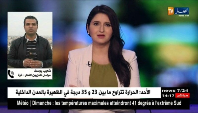 مراسل النهار بغزة/” عائلة الفقيد إتهمت الموساد الإسرائيلي بالوقوف وراء هذه الجريمة”