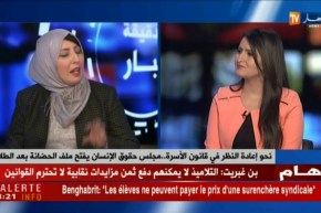 هل أغفل المشرع الجزائري مصلحة الطفل في إلحاقه بوالده بعد زواج الأم؟