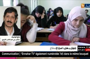 مختص في علم النفس التربوي :  على الطالب أن يعتمد على نفسه لا على الدروس الخصوصية