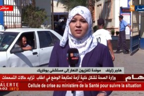 موفدة النهار لبوفاريك: “المستشفى لايزال يرصد حالات تظهر عليهم أعراض التسمم..والنتيجة لم تظهر بعد”