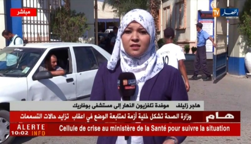 موفدة النهار لبوفاريك: “المستشفى لايزال يرصد حالات تظهر عليهم أعراض التسمم..والنتيجة لم تظهر بعد”