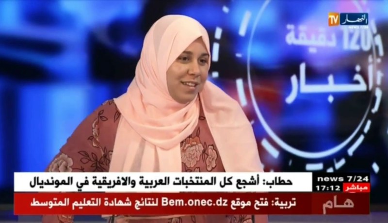 تلميذة إجتازت إمتحان شهادة التعليم المتوسط تترقب نتيجتها على المباشر في بلاطو قناة النهار