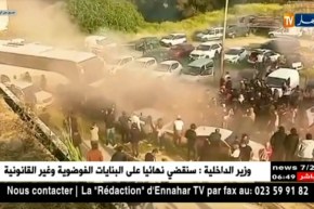 فرحات ولوهافر يتعرضون للرشق و الرابطة الفرنسية تؤجل مباراة أجاكسيو