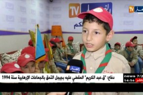 فوج الإحسان للكشافة الإسلامية يزور قناة النهار للتعرف على طاقمها