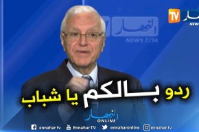 ميهوب ميهوبي: الجزائر مههدة من أيادي خارجية معها أيادي داخلية وهناك مؤامرة خطيرة ضدنا