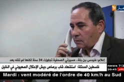 إعلام: فنديس بن بلة.. مسيرتي الصحفية تجاوزت 34 سنة لكنها لم تنته بعد