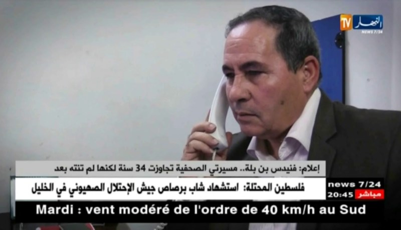 إعلام: فنديس بن بلة.. مسيرتي الصحفية تجاوزت 34 سنة لكنها لم تنته بعد