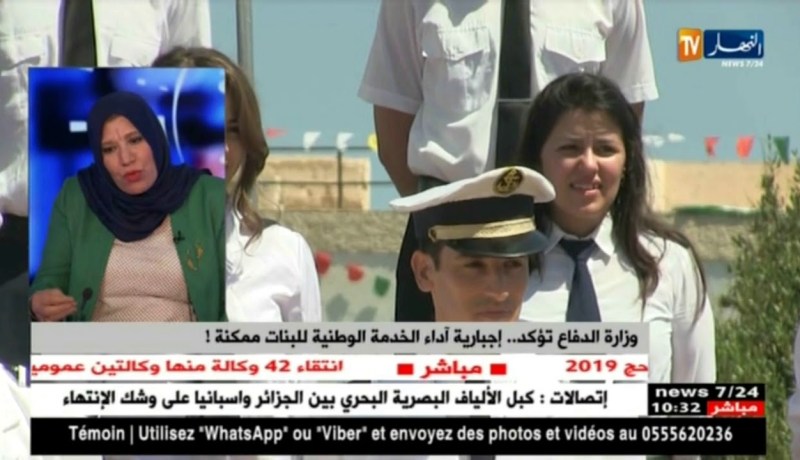 بعدما إقتصرت الخدمة الوطنية سابقا على الذكور..الجزائريات..التجنيد في إنتظاركن!