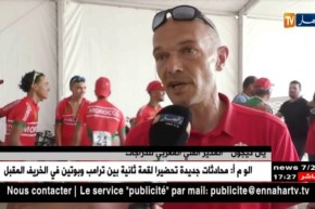 سيطرة مغربية إثيوبية على السباق ضد الساعة للدراجات الهوائية حسب الفرق