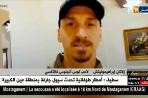 إبراهيموفيتش: أتمنى للملف المغربي النجاح في تنظيم مونديال 2026