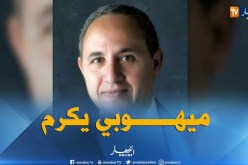 ميهوبي مكرما بمعرض الشارقة الدولي للكتاب