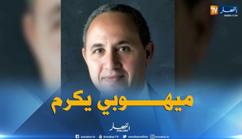 ميهوبي مكرما بمعرض الشارقة الدولي للكتاب