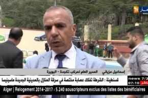 البويرة: إفتتاح الموسم السياحي من الحظيرة الوطنية لتكجدة