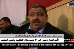 إنطلاق الطبعة 13 للبطولة الوطنية لكمال الأجسام ببرج بوعريريج