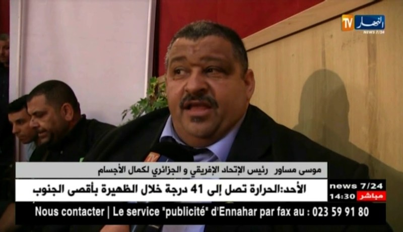 إنطلاق الطبعة 13 للبطولة الوطنية لكمال الأجسام ببرج بوعريريج